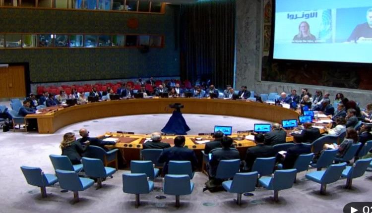 


مطالبات في مجلس الأمن بوقف الحرب وحل الوضع الإنساني