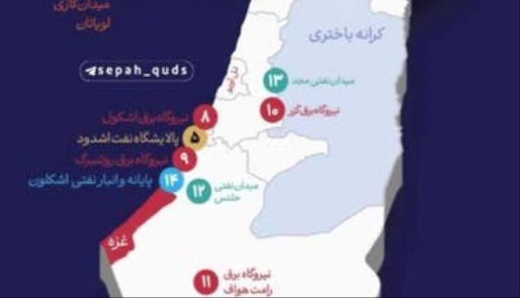 رداً على الرد.. خريطة إيرانية توثق بنك أهداف في إسرائيل