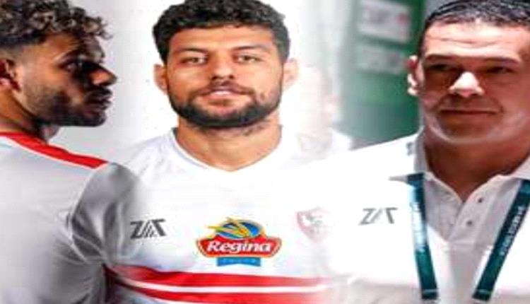 «انفراجة واطمئنان».. مصدر يكشف تطورات أزمة ثلاثي الزمالك في الإمارات