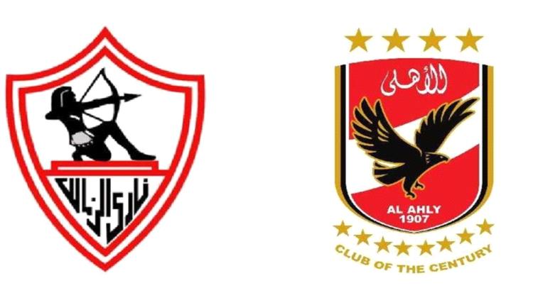 الزمالك يتلقى ضربة موجعة قبل مواجهة الأهلي