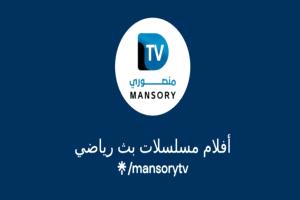 افتتاح منصوري ستورMansory اليوم في عدن وجهة ترفيهية جديدة للمستخدمين