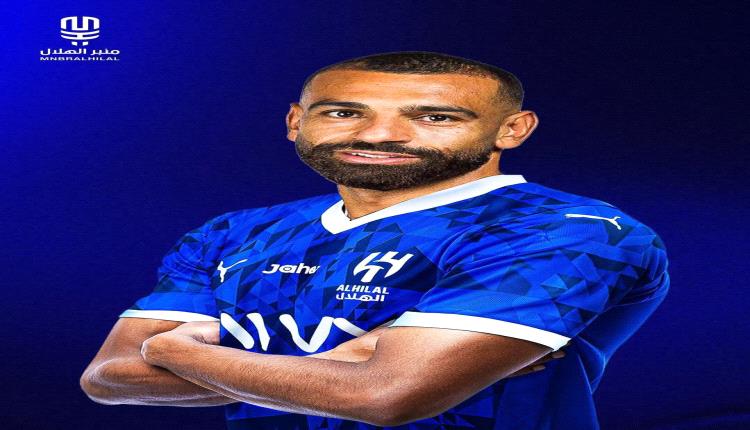 الدولي المصري محمد صلاح قال: نعم للهلال..