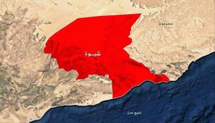 مشروعات شبوة.. الاستقرار الأمني يضيء الواقع وينير المستقل