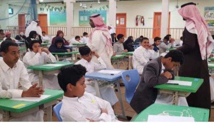 السعودية تعلق الدوام الحضوري في مدارس وجامعات لـ "الحفاظ على سلامة الطلبة"