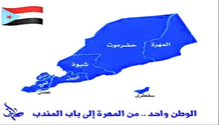 "اليمن.. الجنوب في ظلال الشرق: الزبيدي من شبوة إلى المهرة وصمت العليمي في لعبة ما بعد بن مبارك"