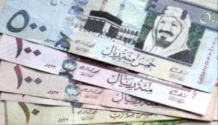 سعر الريال السعودي في عدن وحضرموت اليوم الاثنين